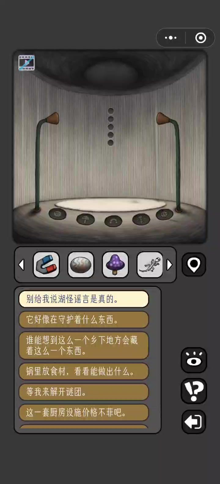 这bug咋整截图