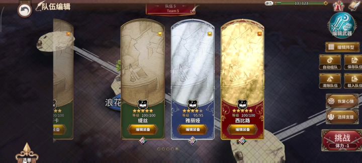 【BOSS攻略】西瓜之王 高难截图