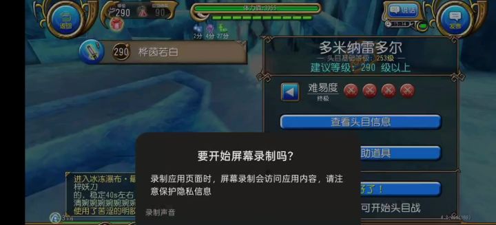 拔刀VS4⭐多米截图