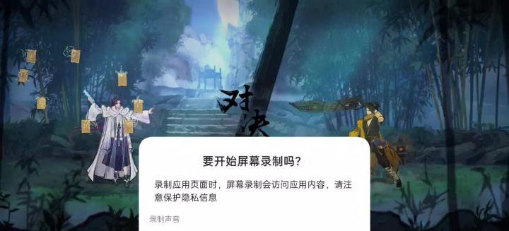 刚入坑截图