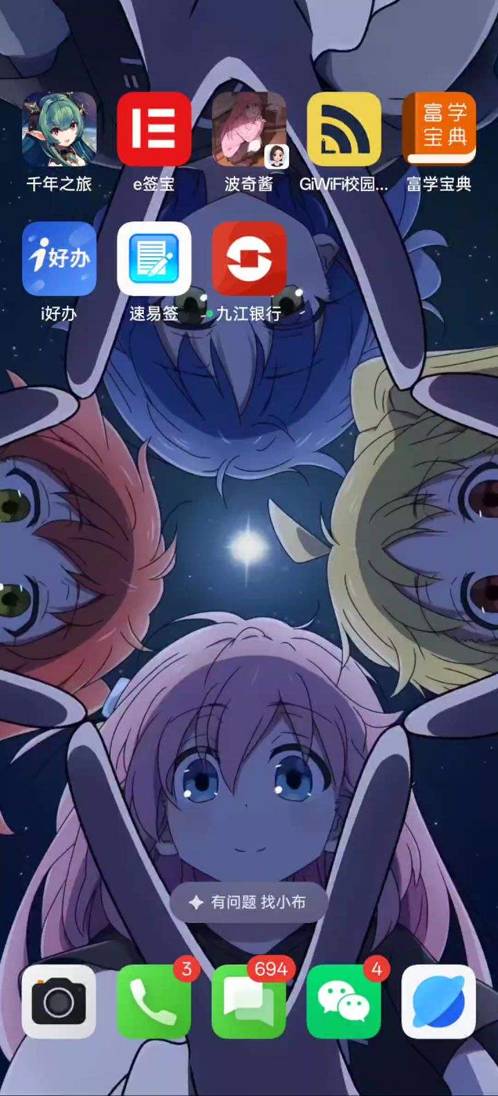 这个没声音的bug到底什么时候修复,真的很影响体验截图