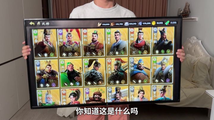 玩三国游戏,选《偃武》就对了!截图
