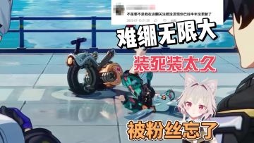 【无限大】你的粉丝粘性高是因为这个？这下破案了