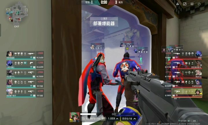 残局1v4截图