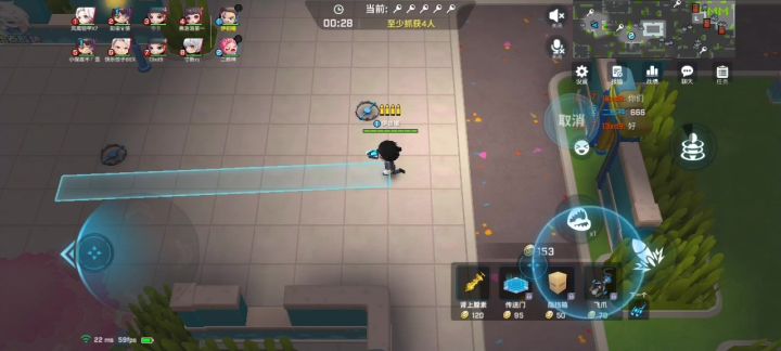 逃跑吧少年截图