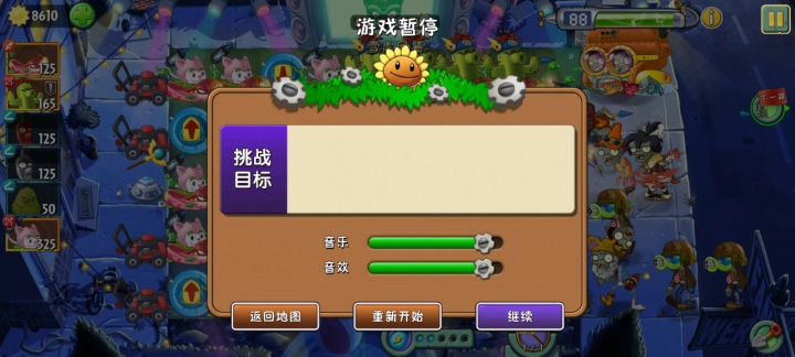疑似从bug中找到了一丝游戏截图