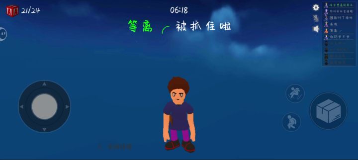 直接坠入虚空了截图