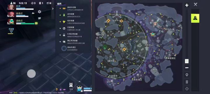 有big赶紧修截图
