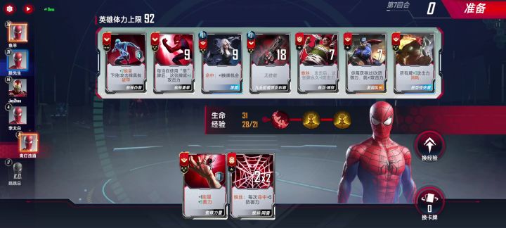 新出来的就是会卡。截图