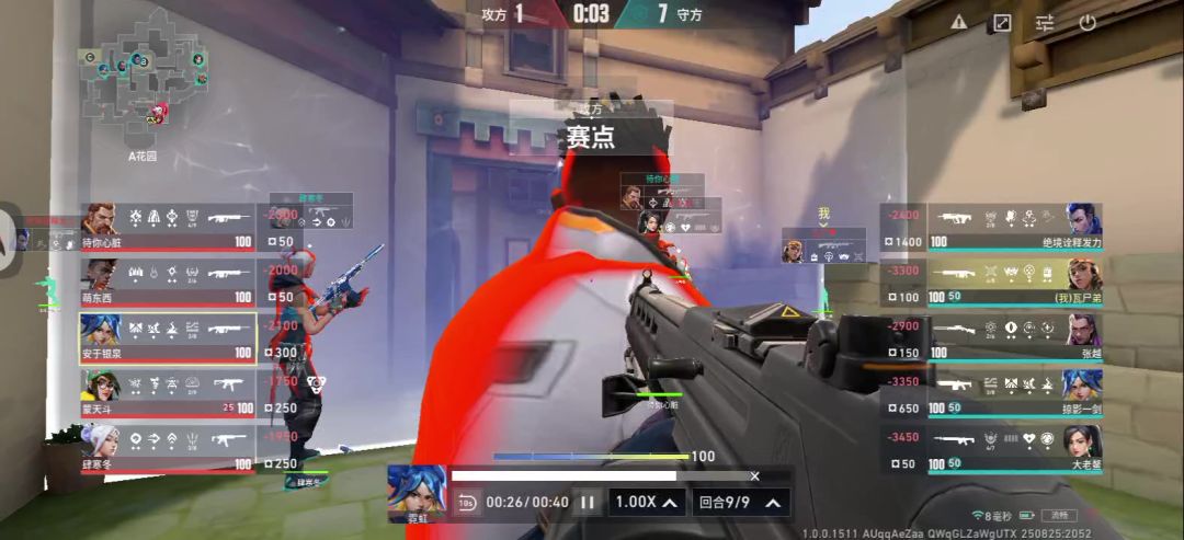 video-5191580