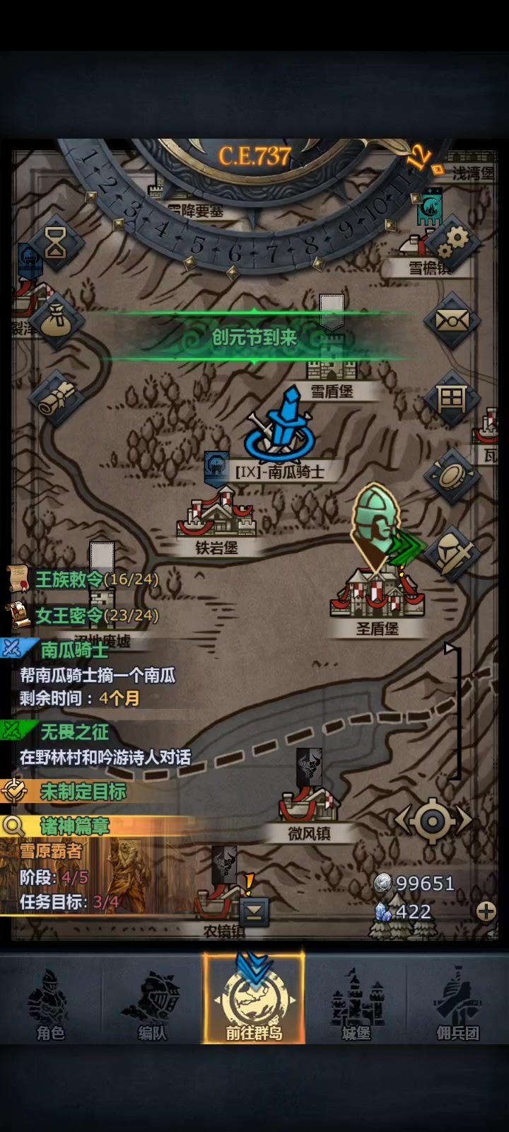 萌新希尔地狱犬速拿箱子截图
