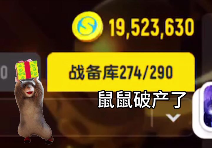 本来想捡垃圾的 没想到发财了截图