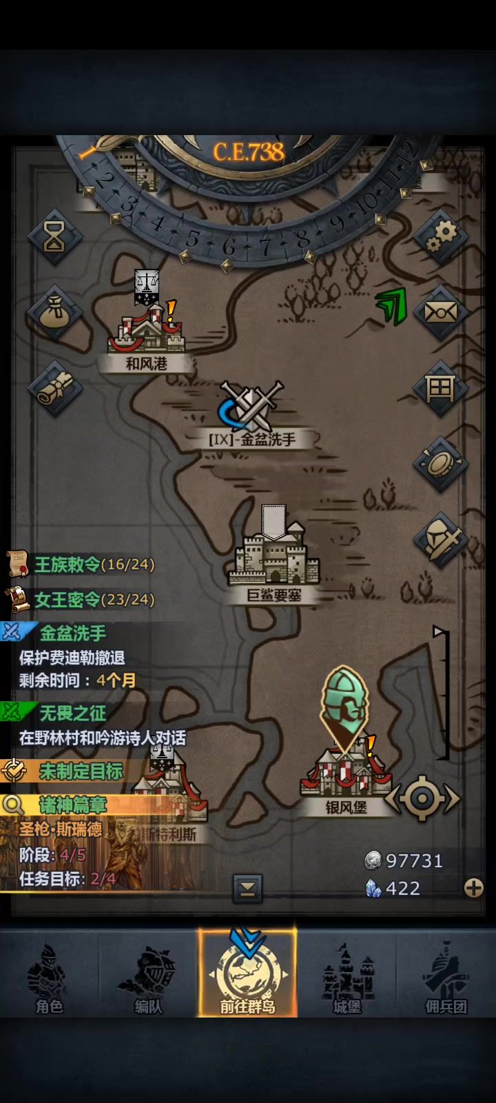 再发一个，其实，所有的箱子都很好拿的截图