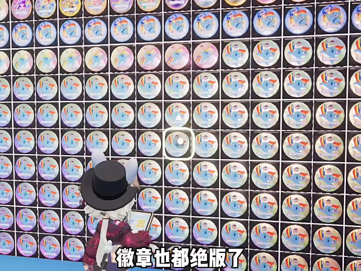 心动小镇 小马宝莉绝版吧唧你有多少?截图