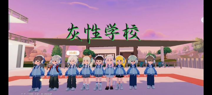 猪妞快来我学校👍截图