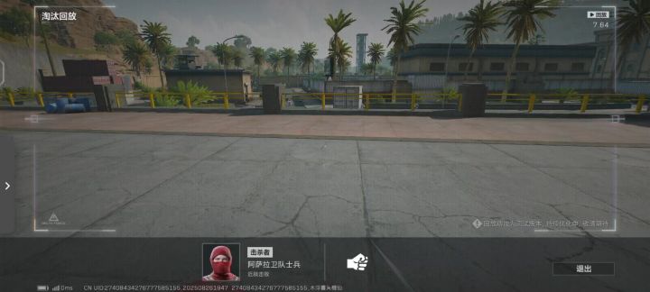 超雄小兵截图