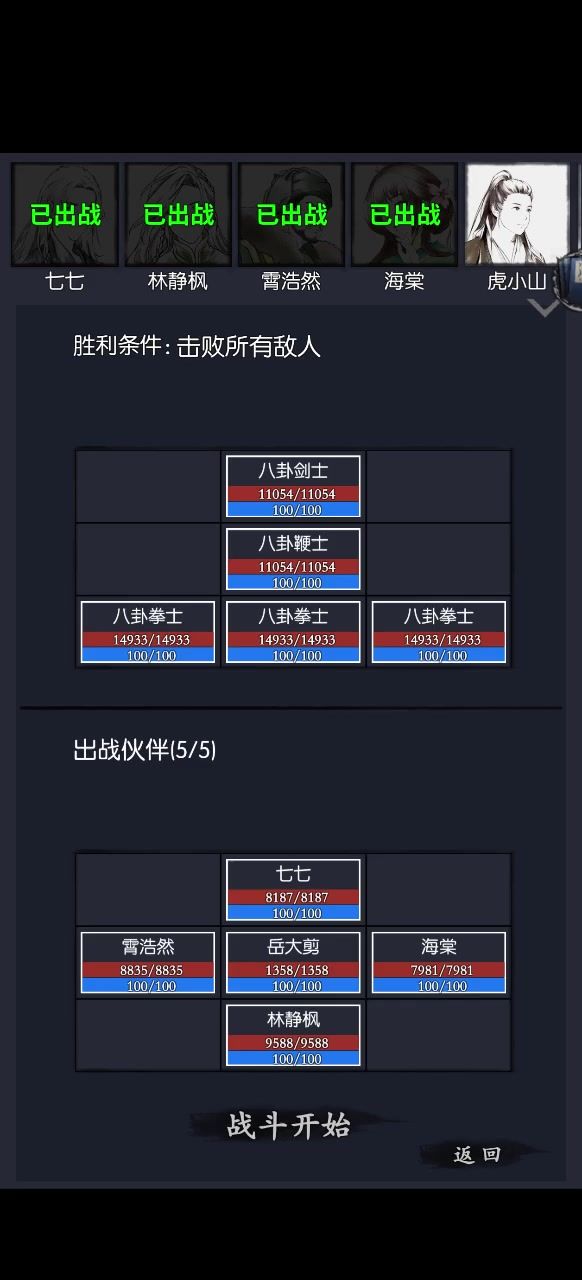 大佬们，救命啊截图
