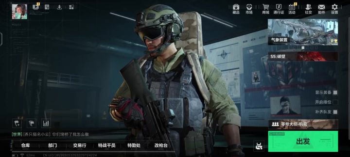 三角中大红仓库截图