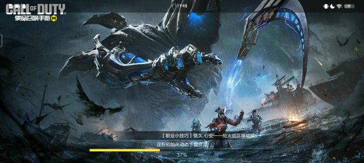 是我手机的问题吗截图
