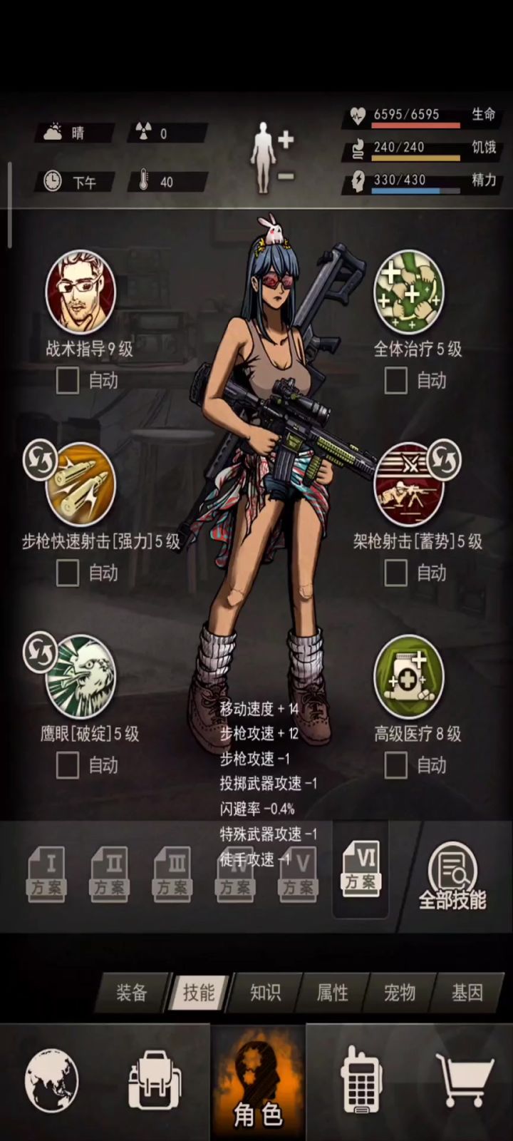 21精当迷雾c能打多少呢?截图