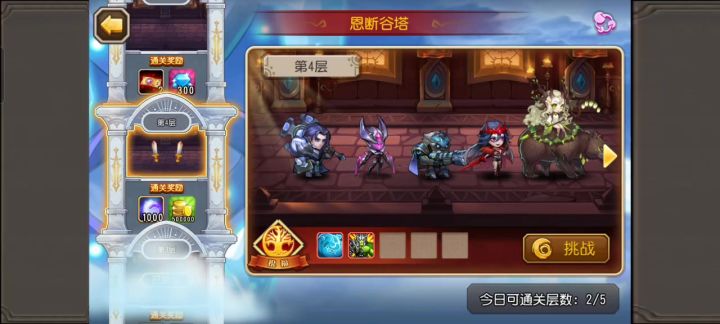 逆天回血截图