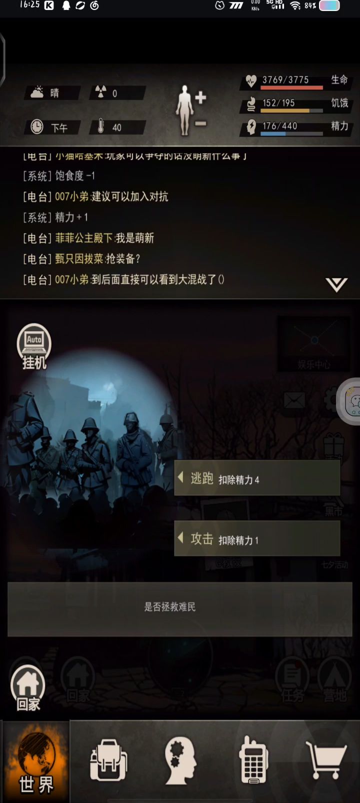 细节吧,先驱,打刀弓的来看武器之间的差距截图