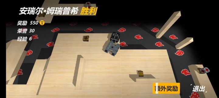 不是这对吗截图