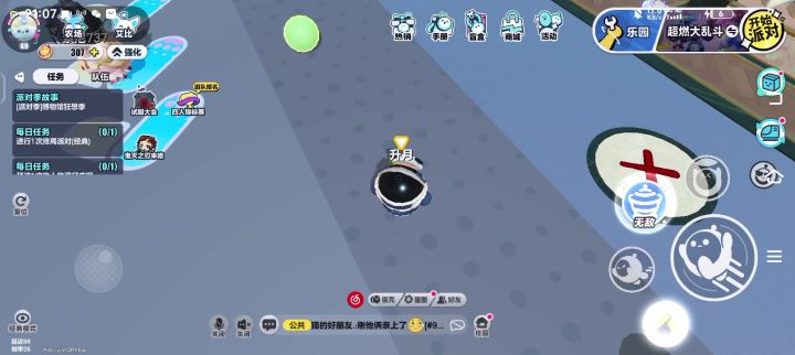 这个变得很大的bug,要修一修截图
