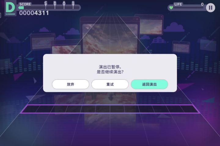 逆天bug,what can i say截图