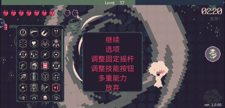 死亡收割?截图