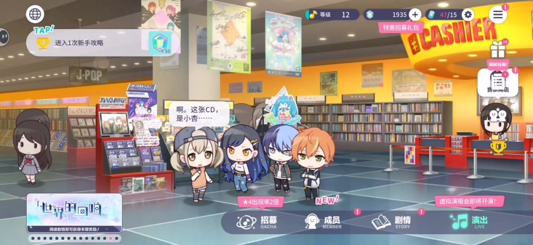 按键不见了截图