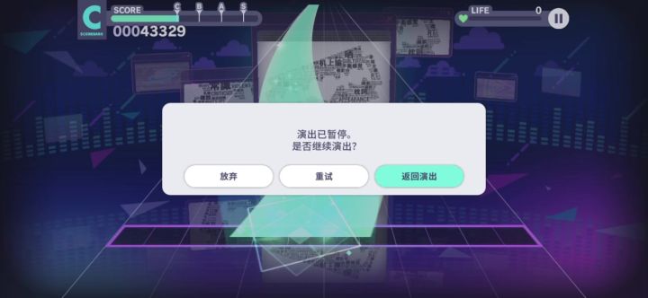 zxgn赶紧修一下行不行截图