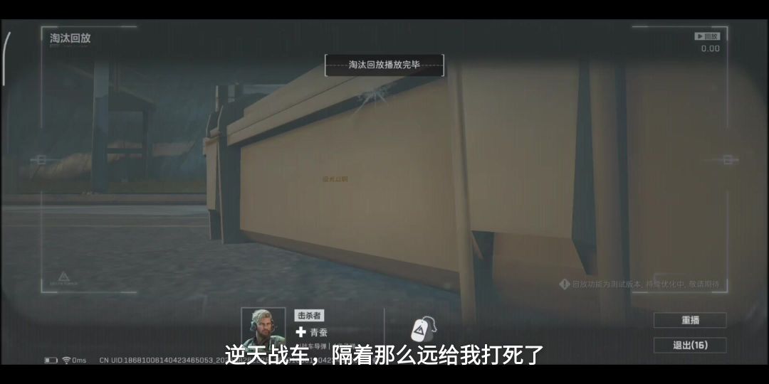 video-5191999