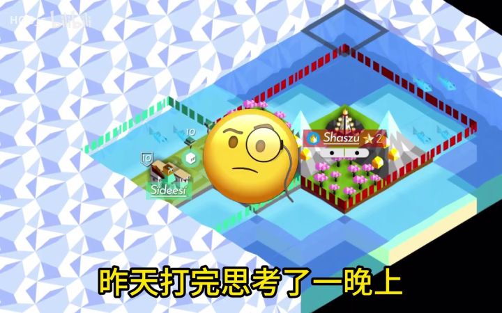 35th周挑论Xin-xi打水世界截图