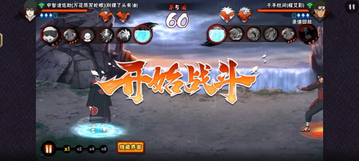 秀麻了截图