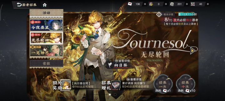 看完东古战神我忍不住抽了截图