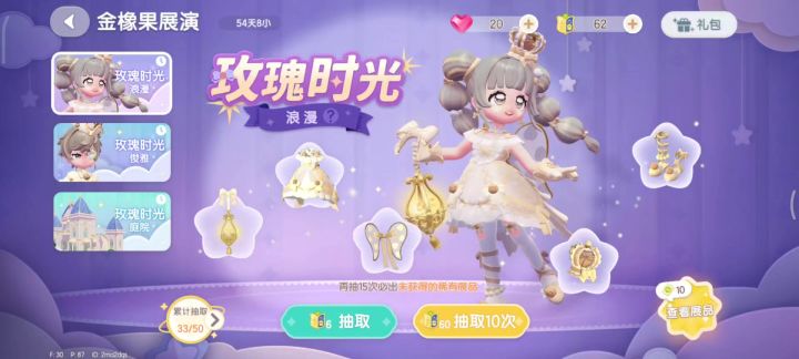 已经过去一年了么截图