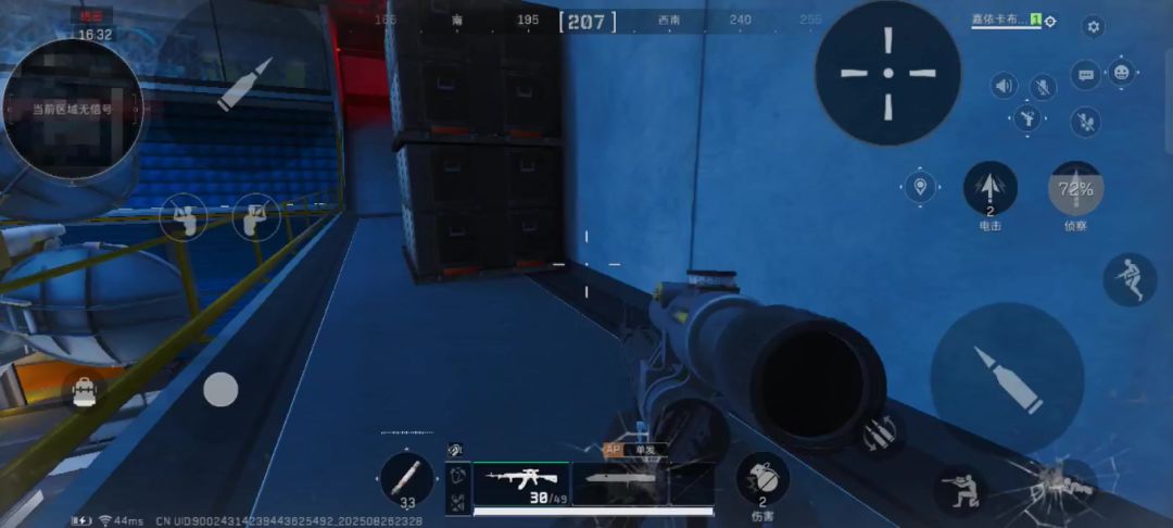 video-5192094