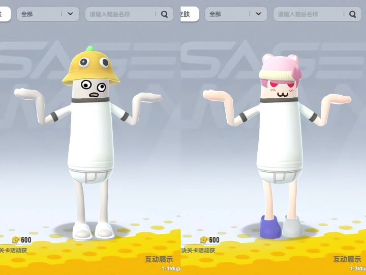 泡汤~截图