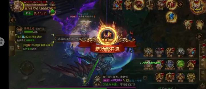 从4阶直接搞到了6阶,嘿嘿截图
