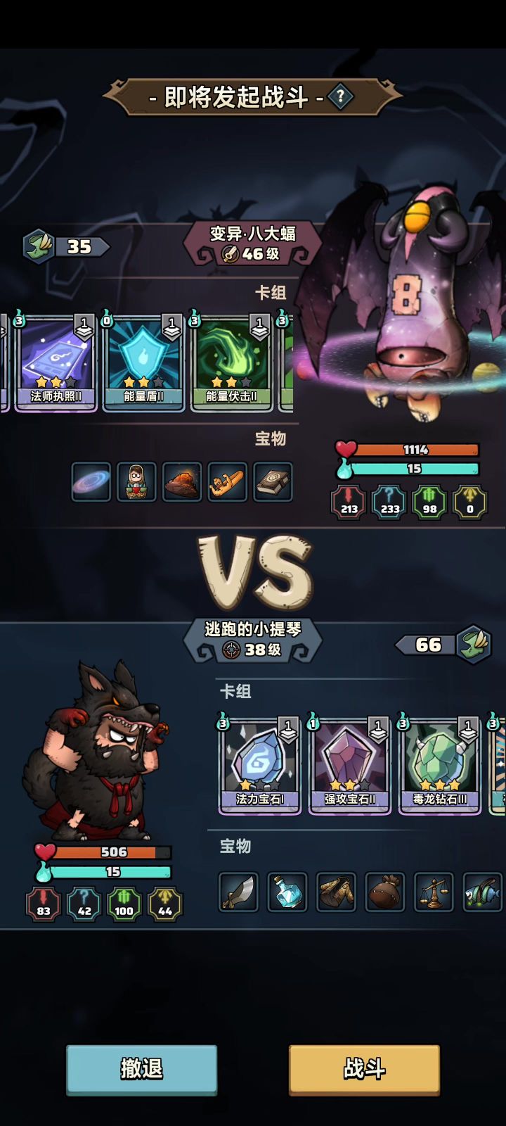 无伤过70层千血boss,已无敌,莫辜负截图
