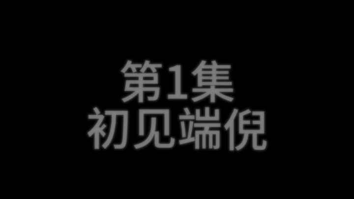 滚天与mc轰炸之战截图
