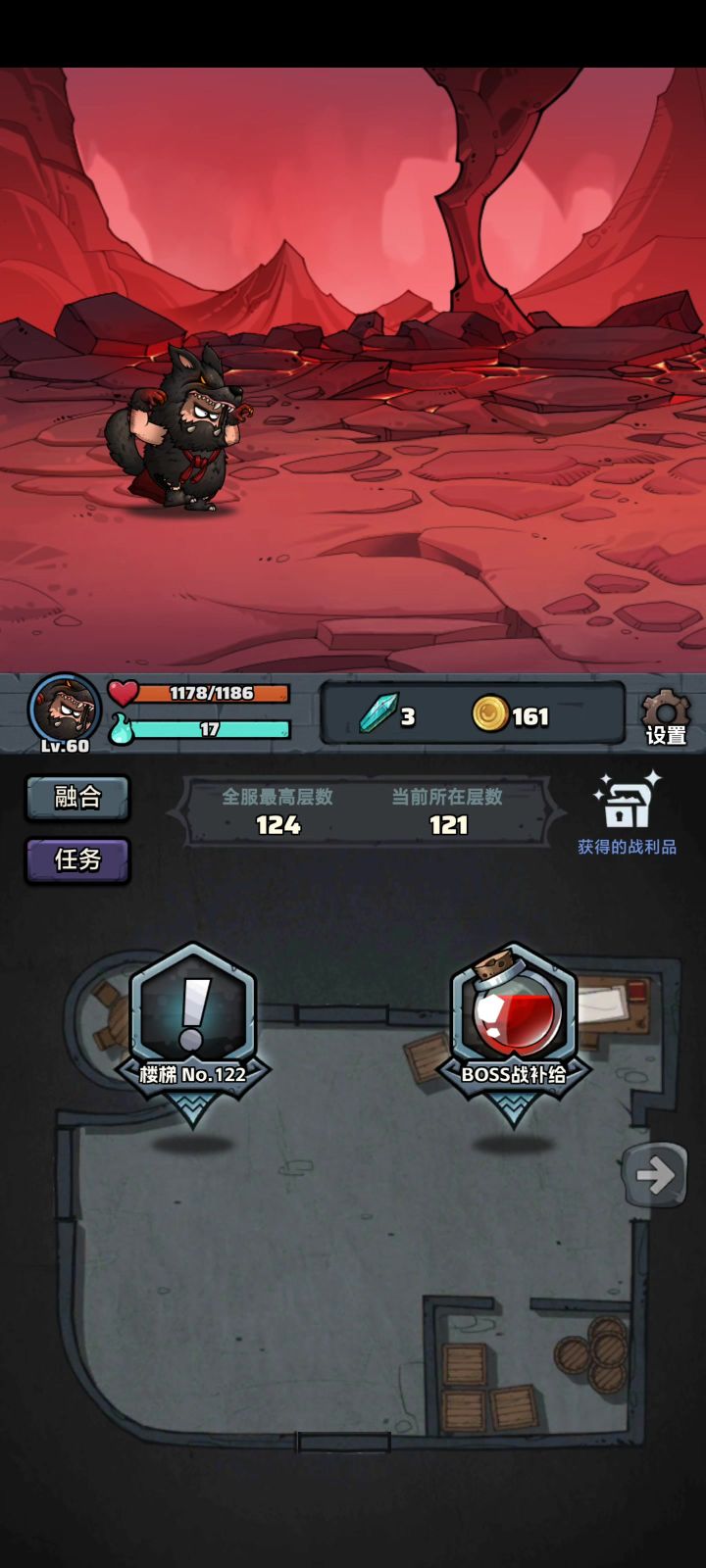 深渊122层boss无伤过,全服最高层124正在挑战截图