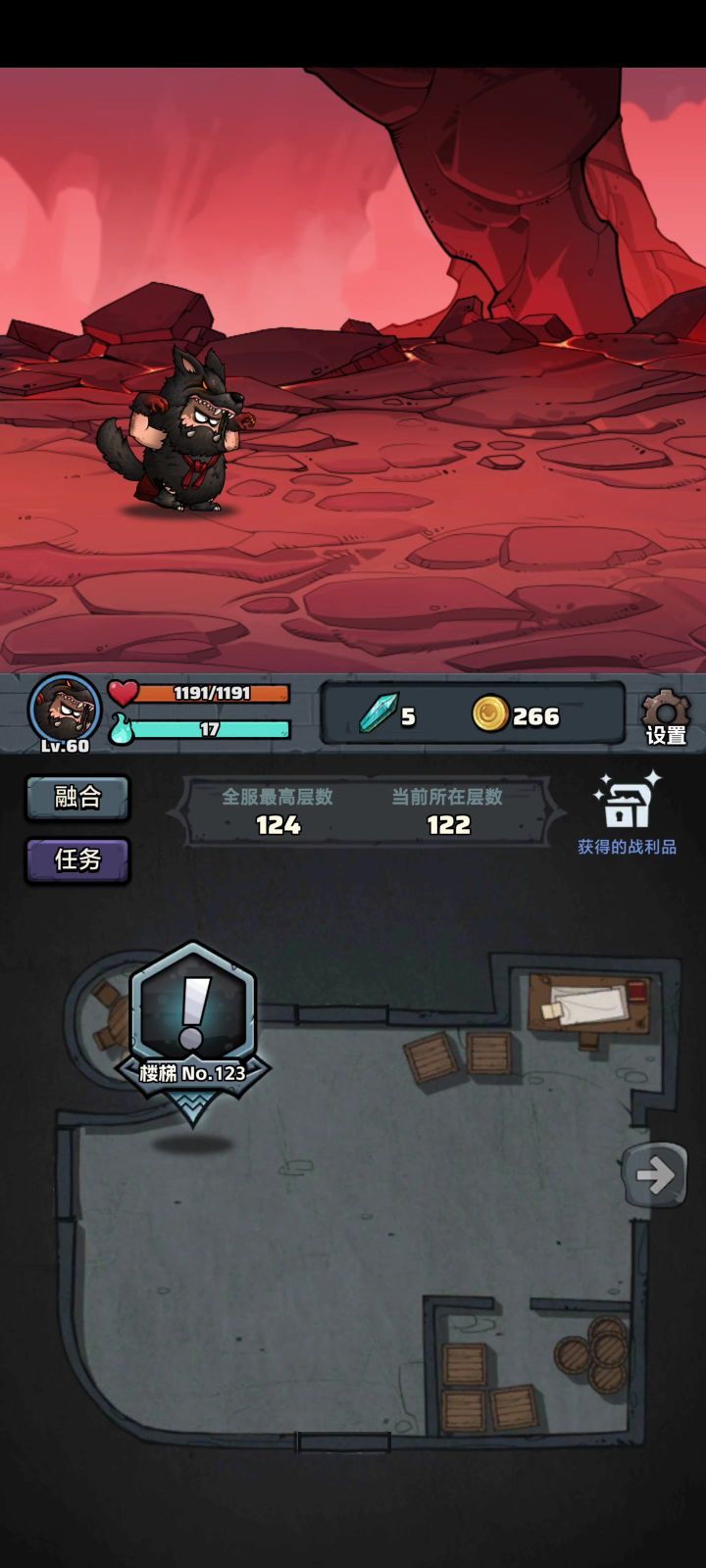 深渊123层boss轻松过，离全扶服最高124层只差一步截图