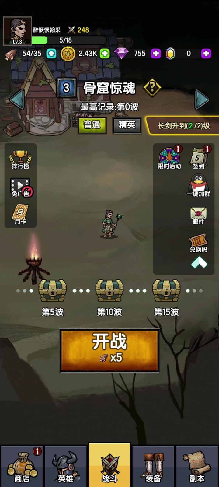 游戏不错值得一试截图