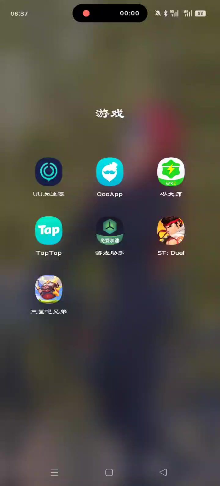 求教截图