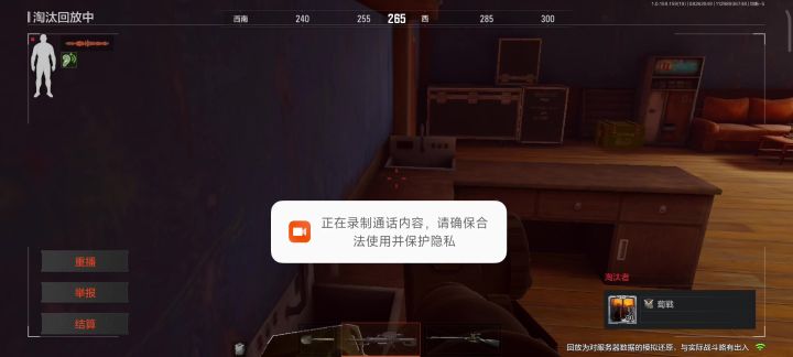 这也没有违规？有你的暗区官方截图
