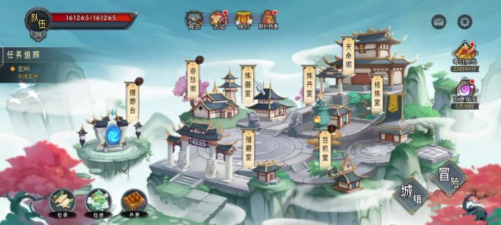 扫荡算次数截图