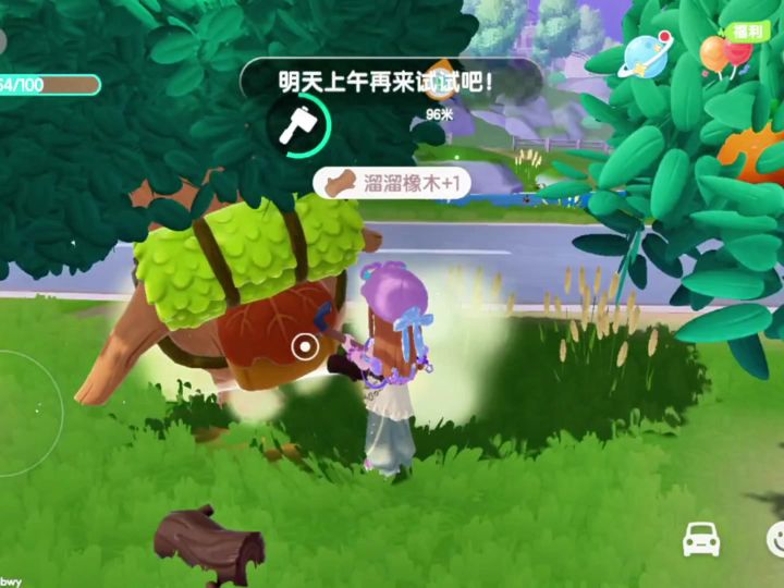 小镇的日常生活9截图