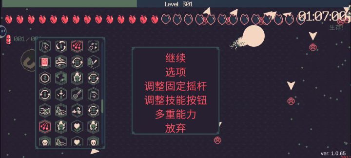 开挂般的伤害截图